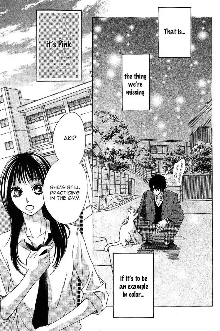 Kimi ga Suki Plus Chapter 2 15